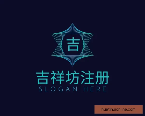 华体会精彩活动全景呈现引领体育文化交流新风尚