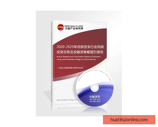 2026世界杯竞猜网站大全推荐 最全平台与玩法解析 2026世界杯竞猜网站大全推荐 最全平台与玩法解析