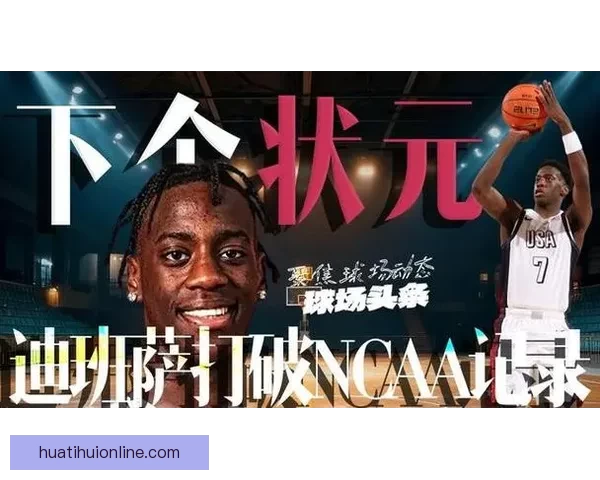 NBA反摆烂计划引争议 名记直言季后赛球队不应只为乐透签 NBA反摆烂计划引争议 名记直言季后赛球队不应只为乐透签