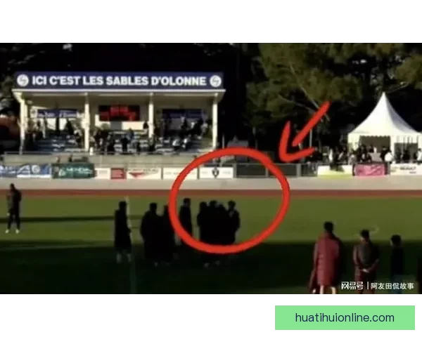 U16国少惨败夜冲突升级助教锁喉新星追骂推搡场面失控