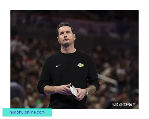 雷迪克称球队防守不断提升 队员积极适应角色定位