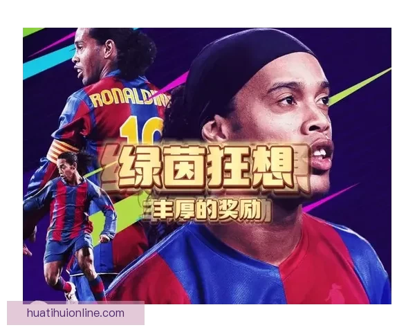 世界杯精彩竞猜游戏推荐助你赢取丰厚奖励与荣耀体验 世界杯精彩竞猜游戏推荐助你赢取丰厚奖励与荣耀体验