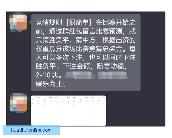 世界杯精彩对决胜负预测与投注策略全指南