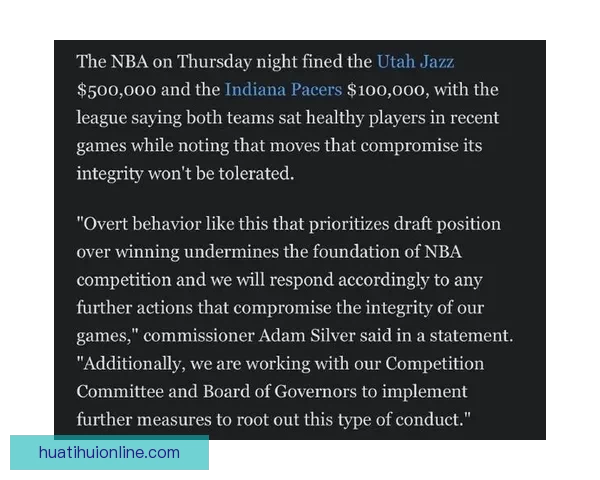 NBA反摆烂计划引争议 名记直言季后赛球队不应只为乐透签