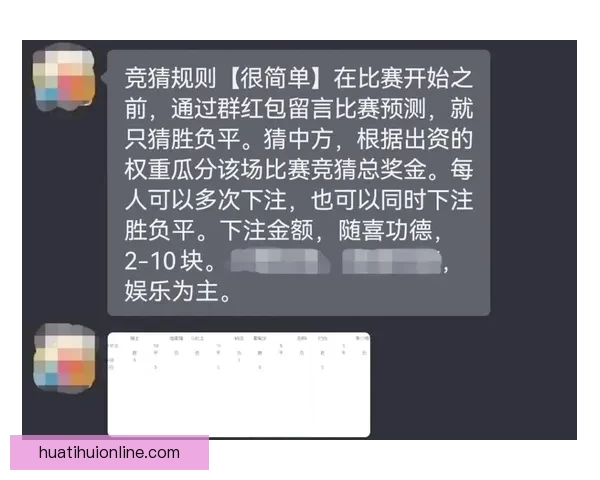 世界杯精彩对决胜负预测与投注策略全指南
