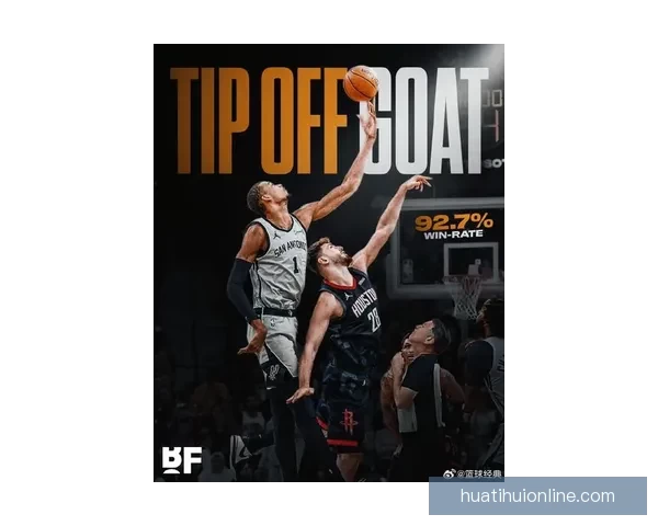 文班亚马单场狂砍41分创赛季新高八分四十秒完成两双刷新NBA历史最快纪录
