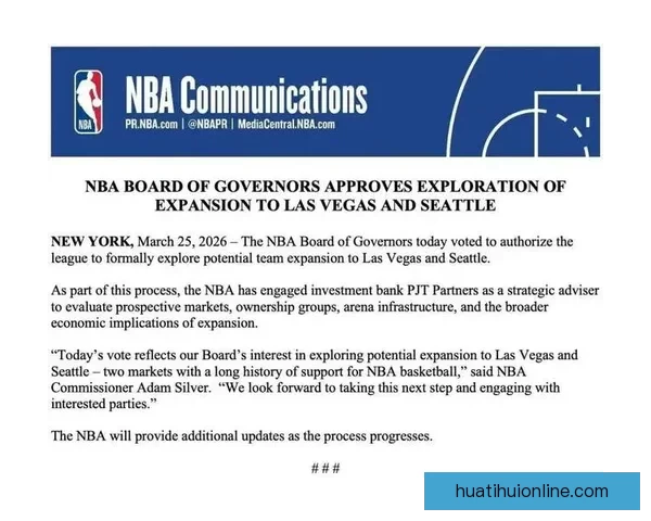詹姆斯放弃入股拉斯维加斯NBA扩军球队计划或暗示更大布局