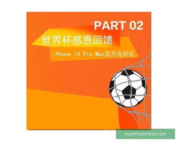 世界杯精彩比分竞猜攻略助你精准投注赢取丰厚奖励