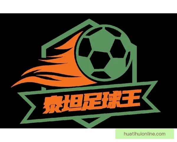 世界杯竞猜返现活动开启，赢取丰厚奖励助力你的赛事预测！